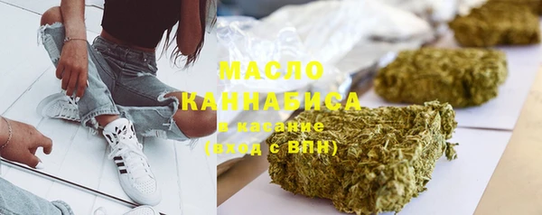 MDMA Premium VHQ Бугульма