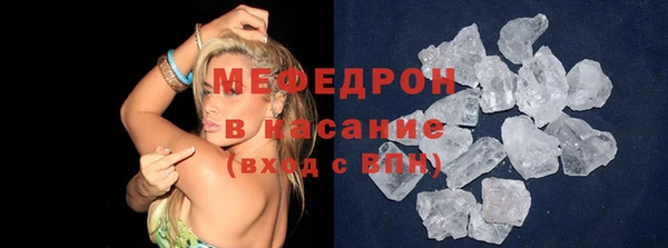 MDMA Premium VHQ Бугульма