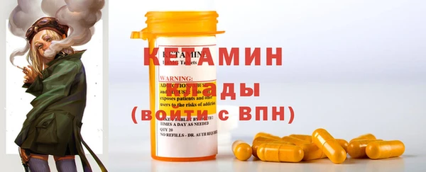 MDMA Premium VHQ Бугульма