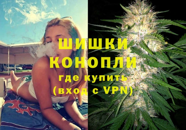 MDMA Premium VHQ Бугульма